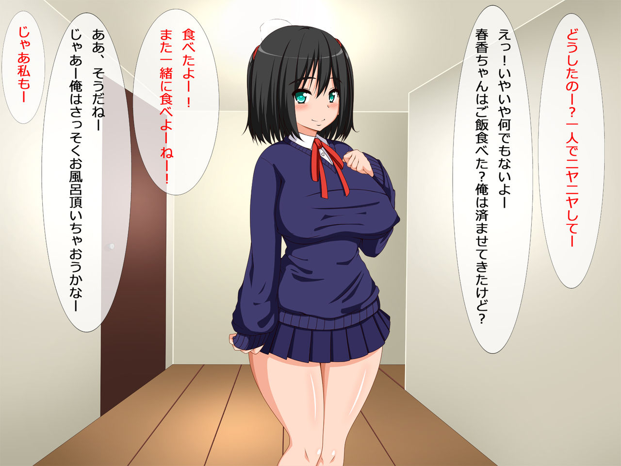 Haruka-chan wa Tennen! page 10 full