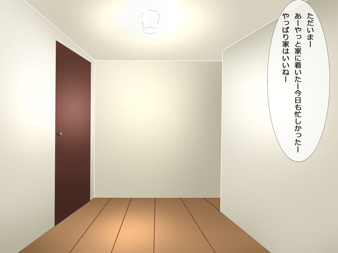 Haruka-chan wa Tennen! page 2 full