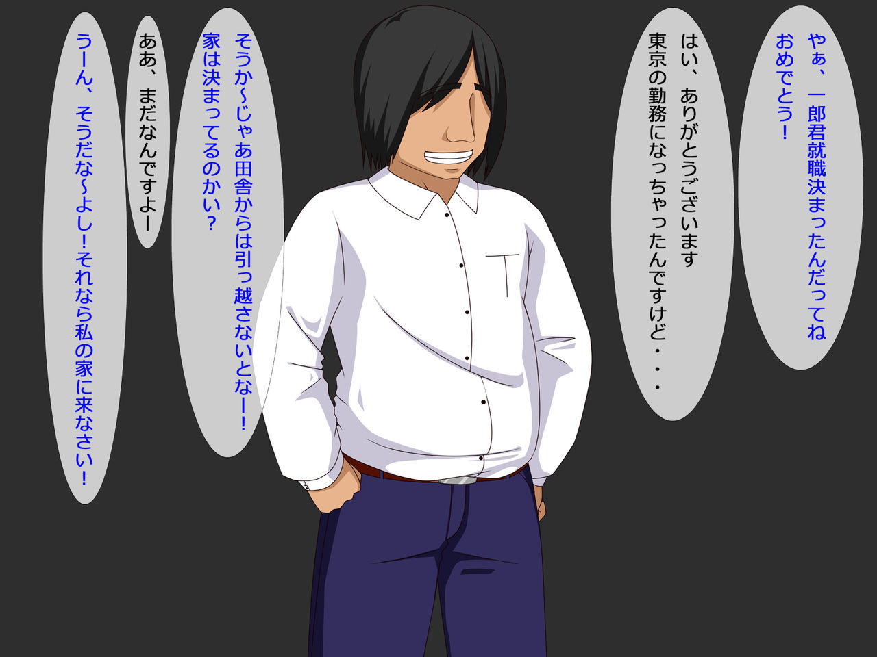 Haruka-chan wa Tennen! page 4 full