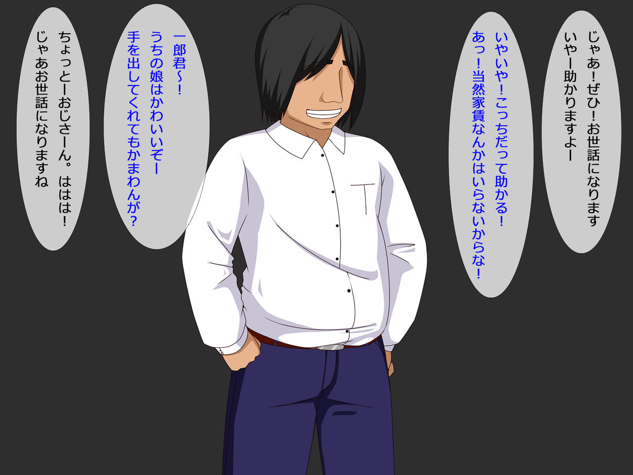 Haruka-chan wa Tennen! page 6 full