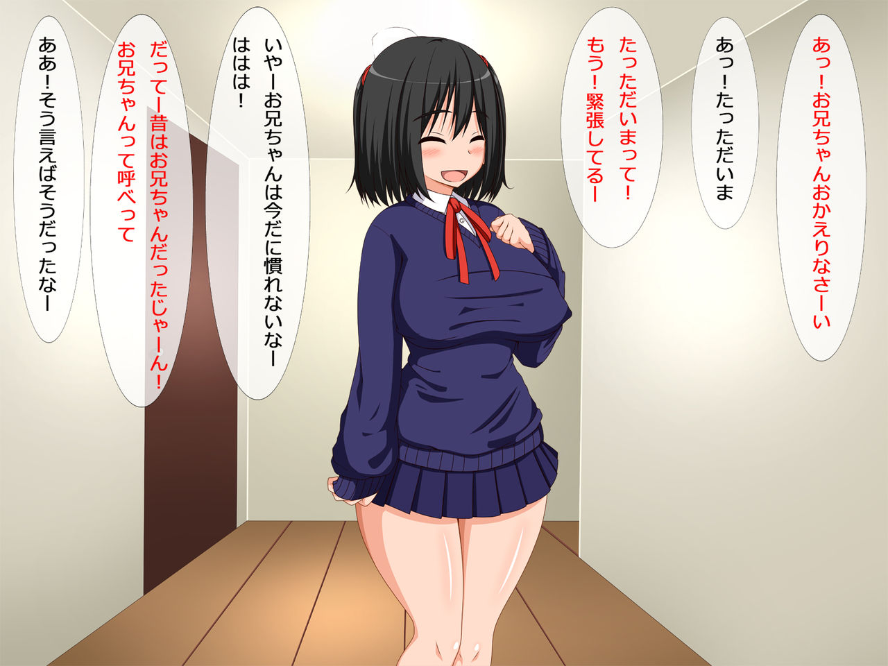 Haruka-chan wa Tennen! page 8 full