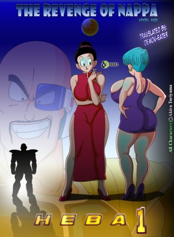 The Revenge of Nappa cover