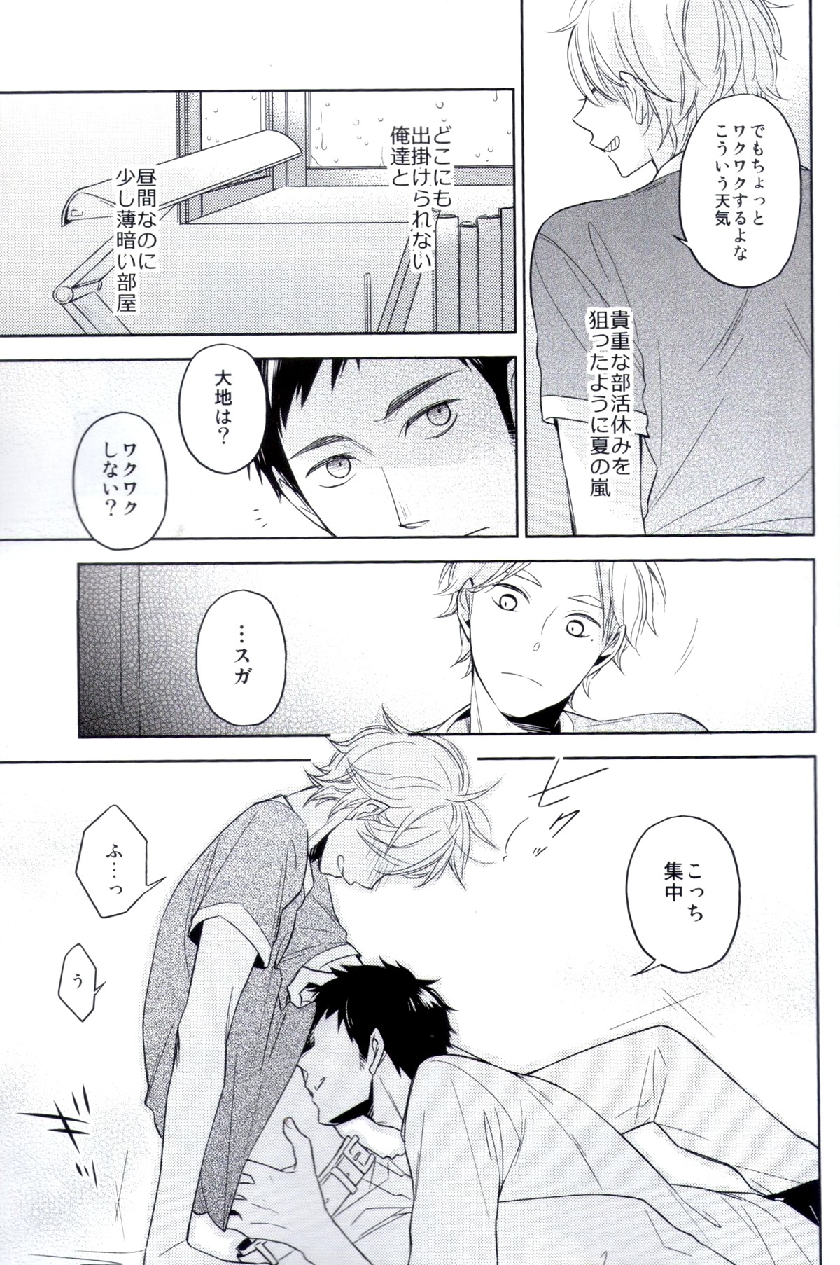 Y.C.T. page 4 full