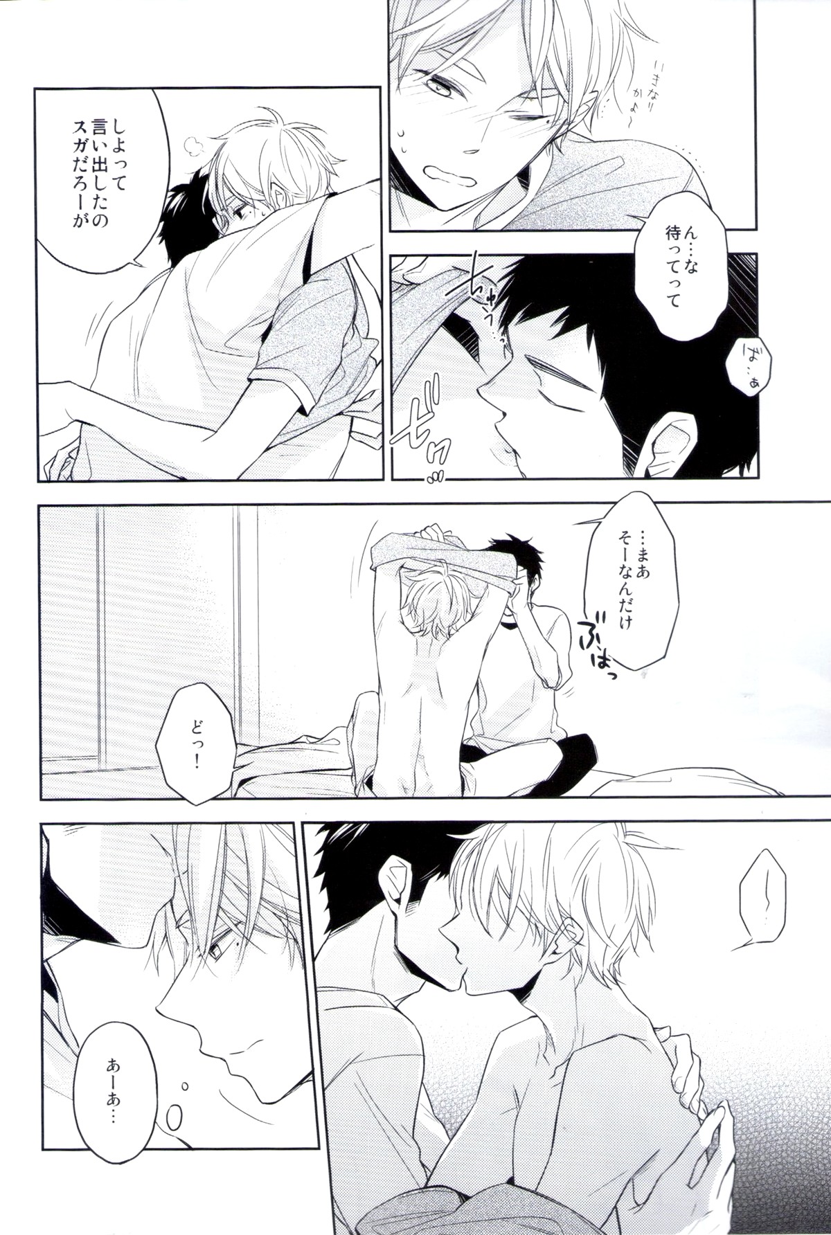 Y.C.T. page 5 full