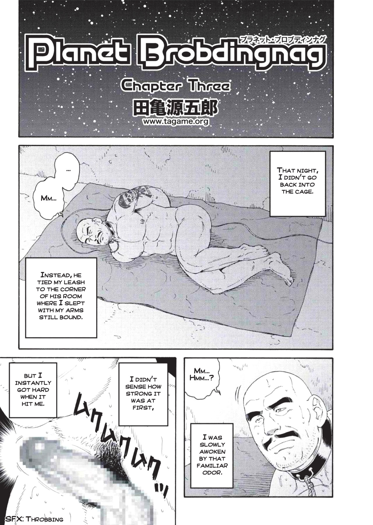 Planet Brobdingnag chapter 3 page 1 full