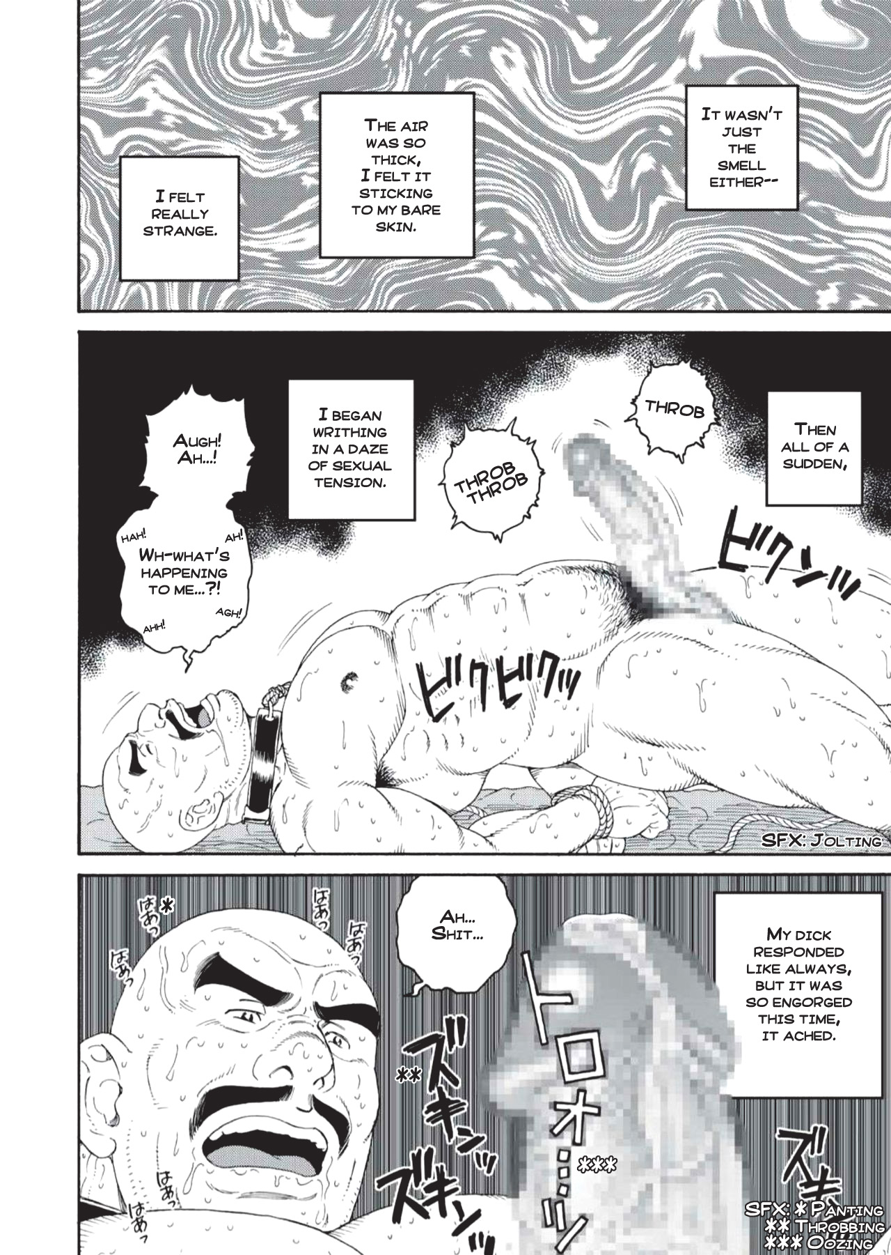 Planet Brobdingnag chapter 3 page 2 full