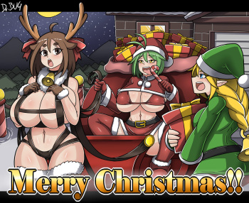 Merry Christmas 2016 cover