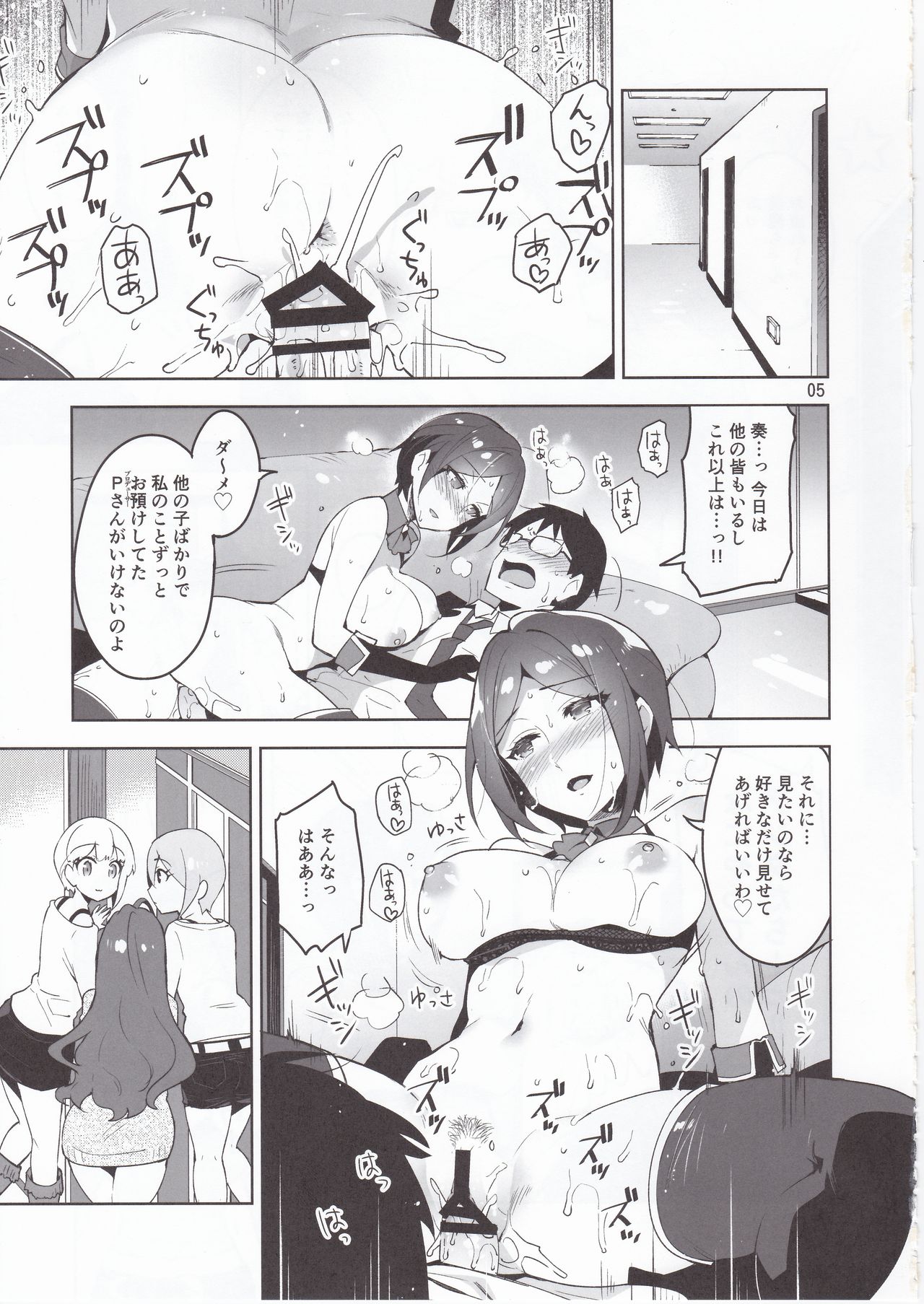 Cinderella, LiPPS Service page 4 full