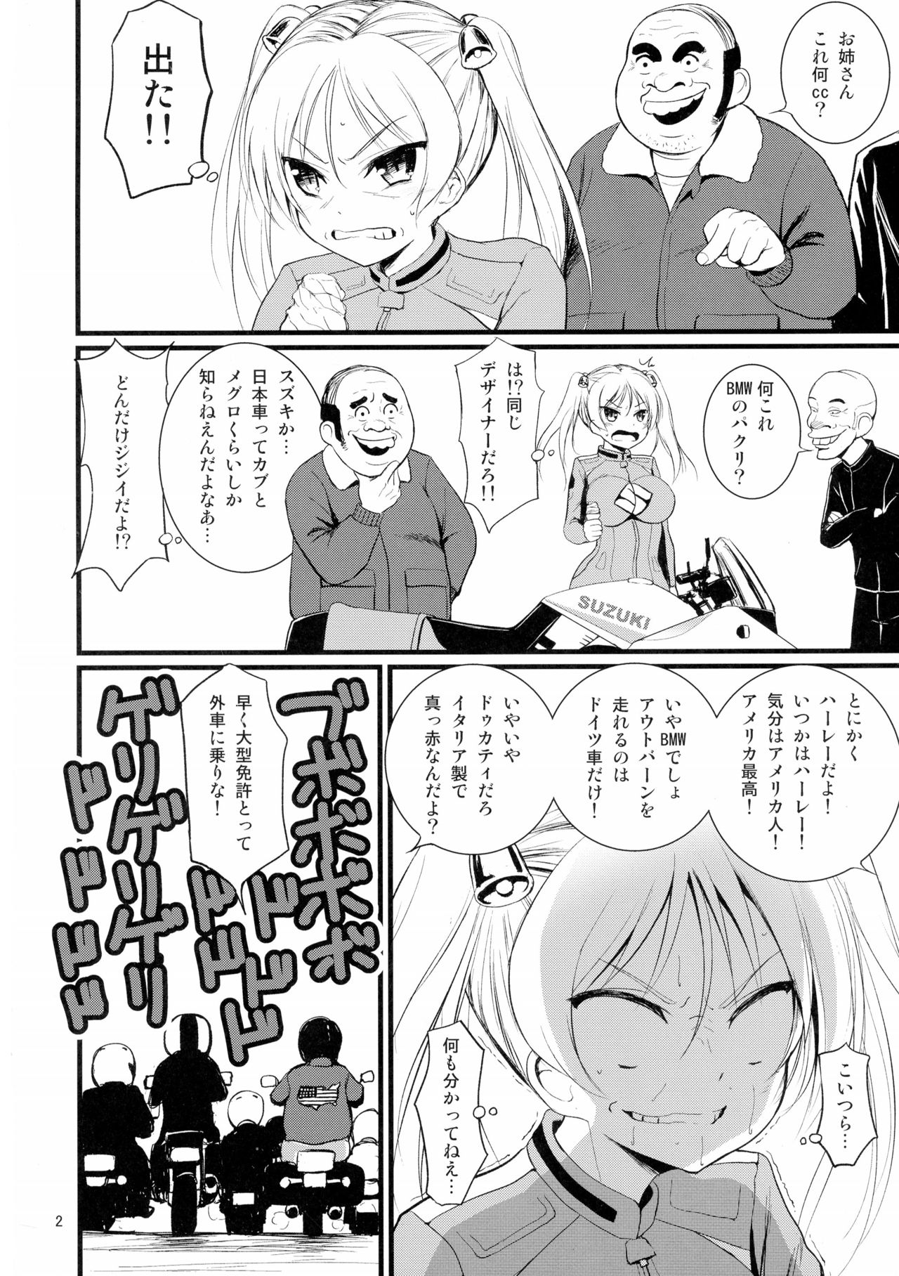 SuzuCir!! page 4 full