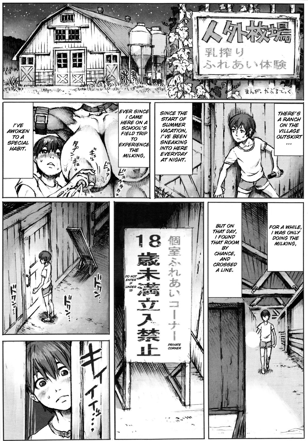 Jingai Maiba page 1 full