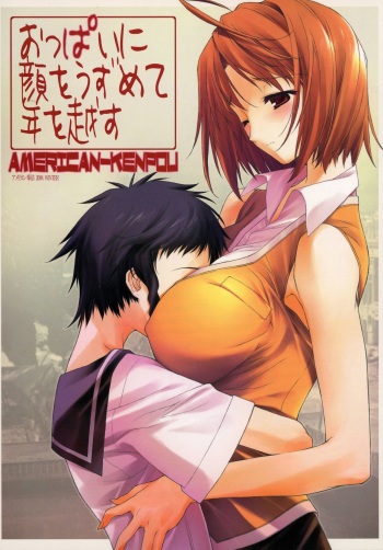 Oppai ni Kao o Uzumete Toshi o Kosu cover