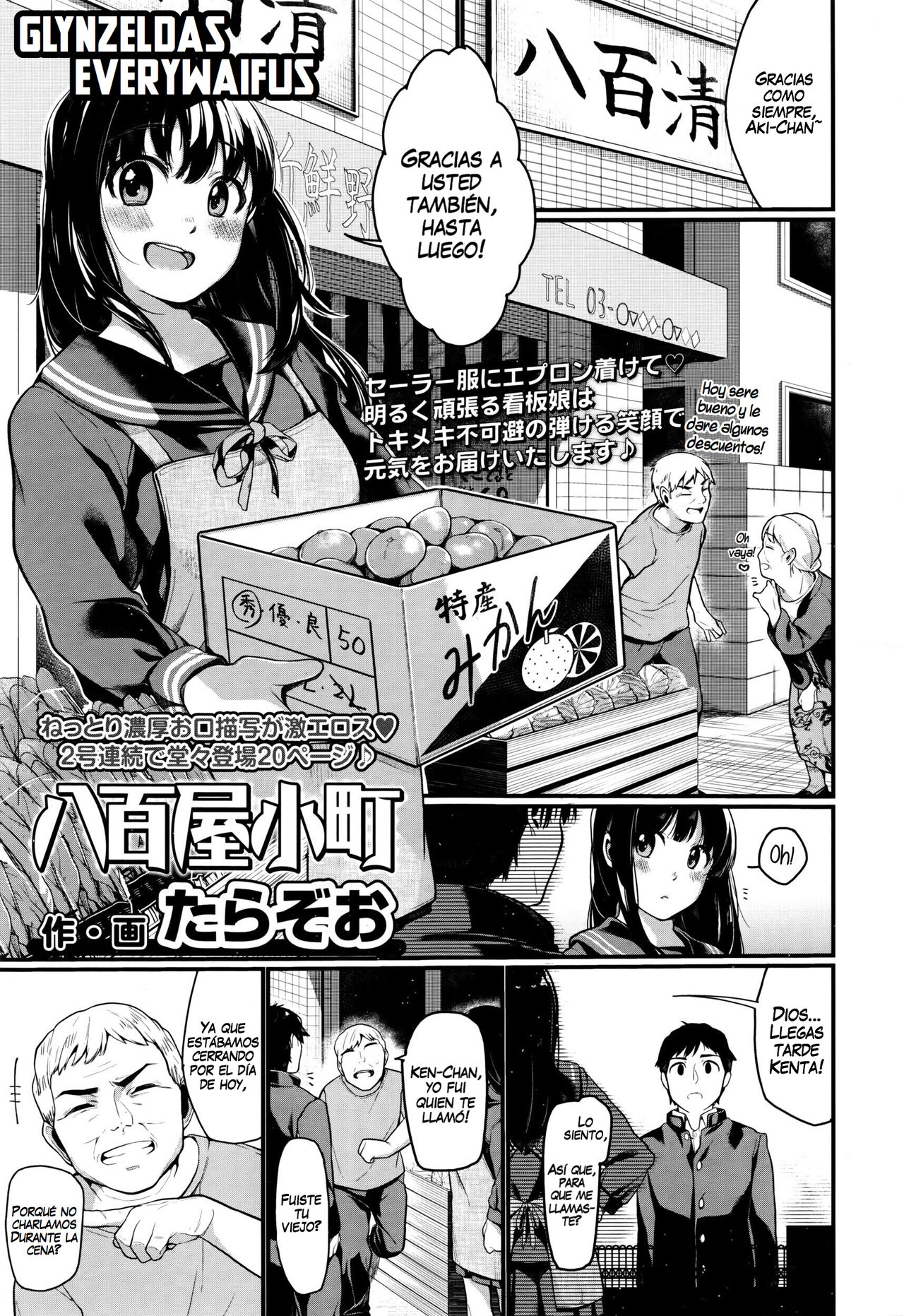 Yaoya Komachi | The Greengrocer Beauty page 1 full