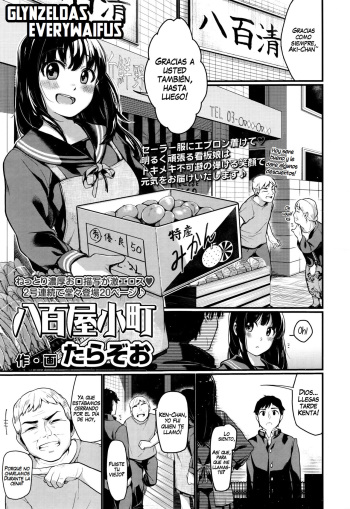 Yaoya Komachi | The Greengrocer Beauty cover