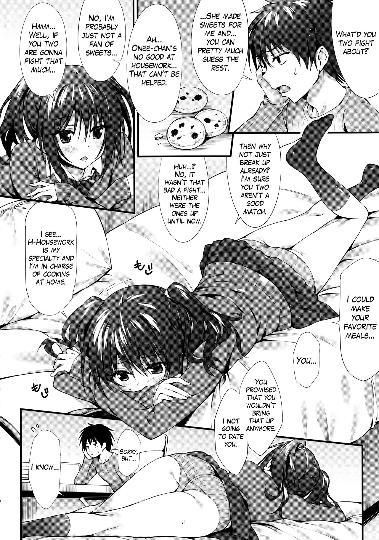 Kanojo no Imouto wa JK-chan page 5 full