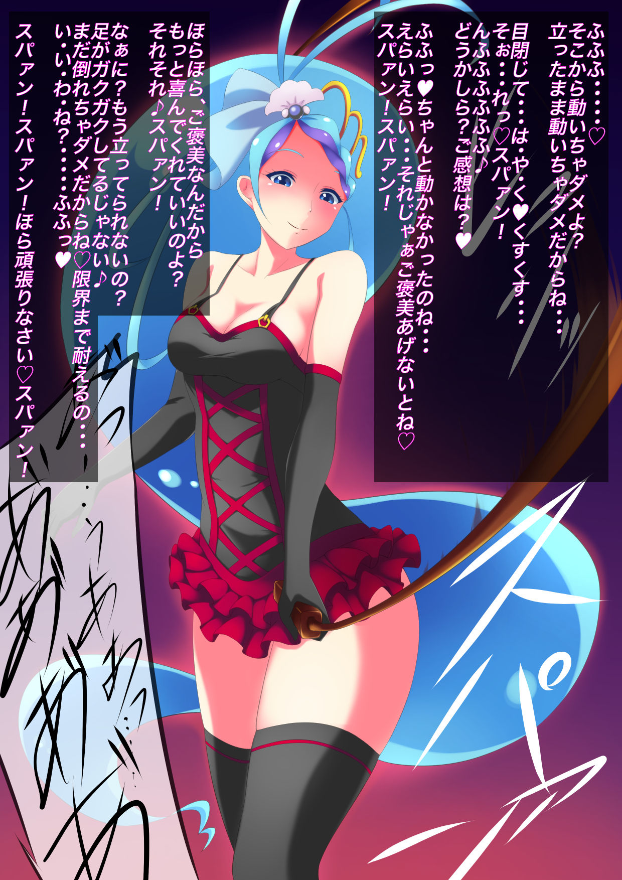 Ningyohime no Maso Ijime ~Hard SM Choukyou~ page 5 full