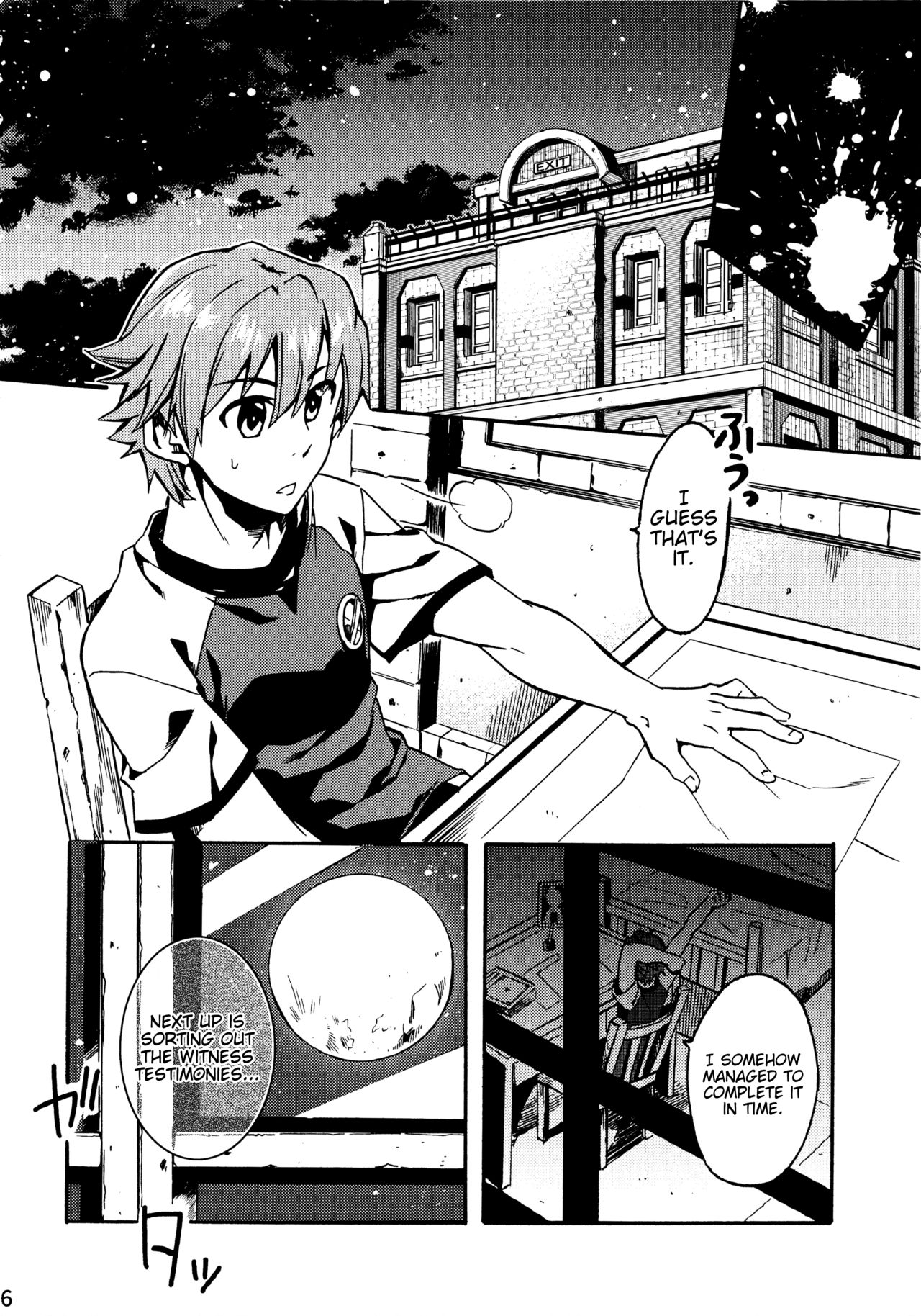 Tsukiakari no Yoru | A Night Within the Moonlight page 6 full