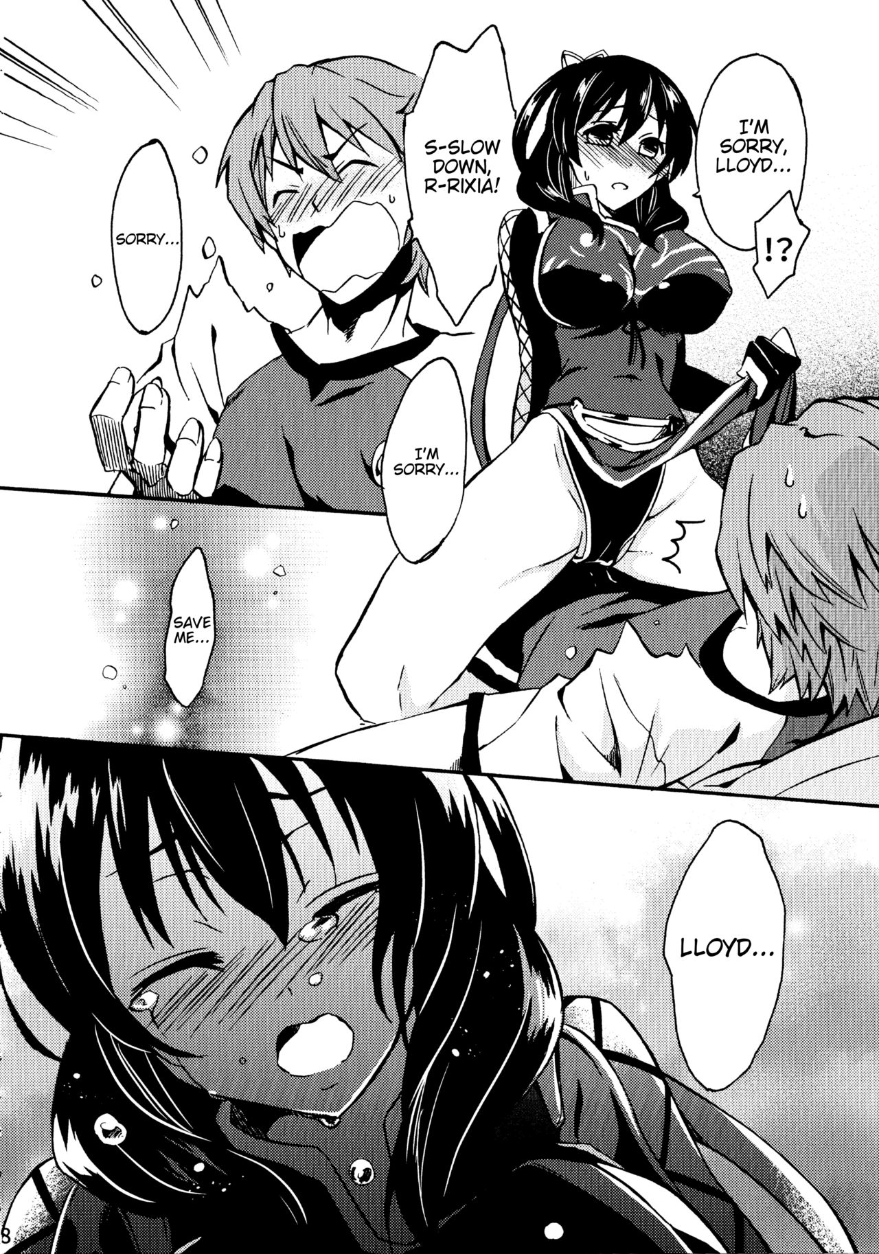 Tsukiakari no Yoru | A Night Within the Moonlight page 8 full
