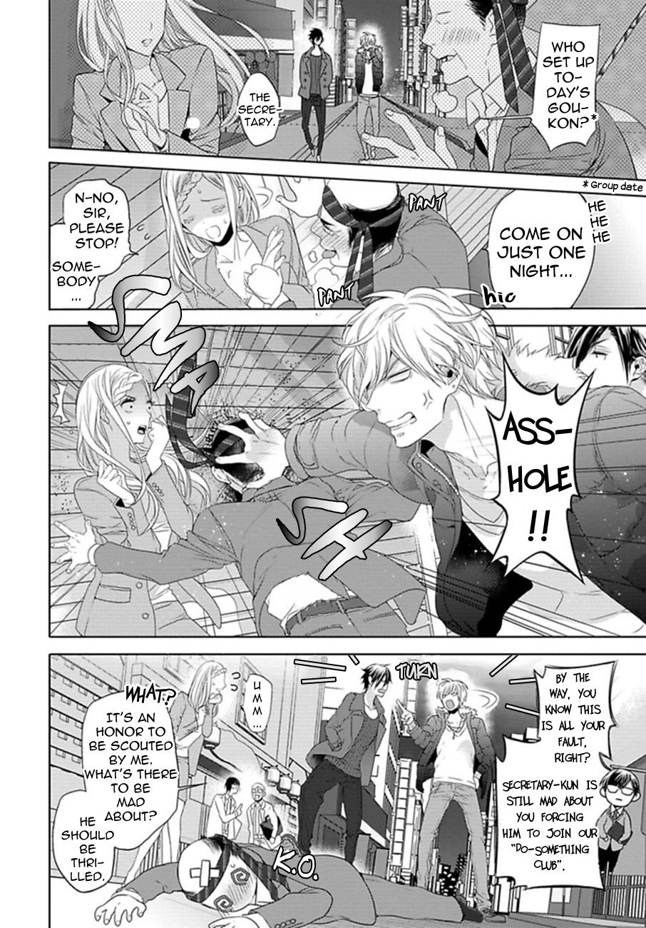 Hang Out Crisis Ch. 1-2 page 8 full