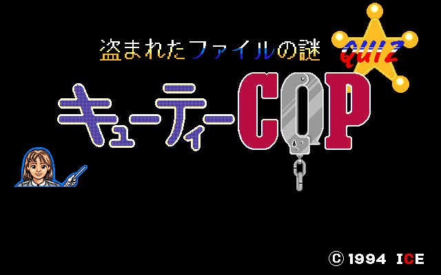 Cutie Cop Quiz - Nusumareta File no Nazo page 2 full