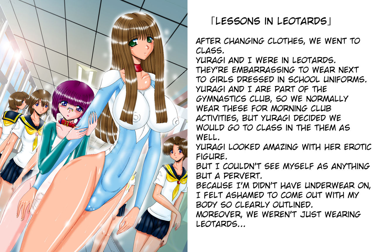 Yuragi-san to Kaoru-kun | Yugari and Kaoru page 4 full