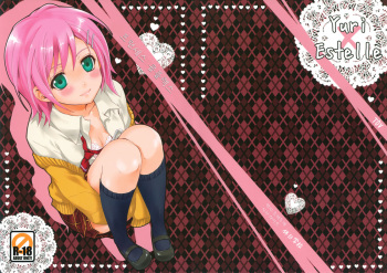 Princess Complex cover