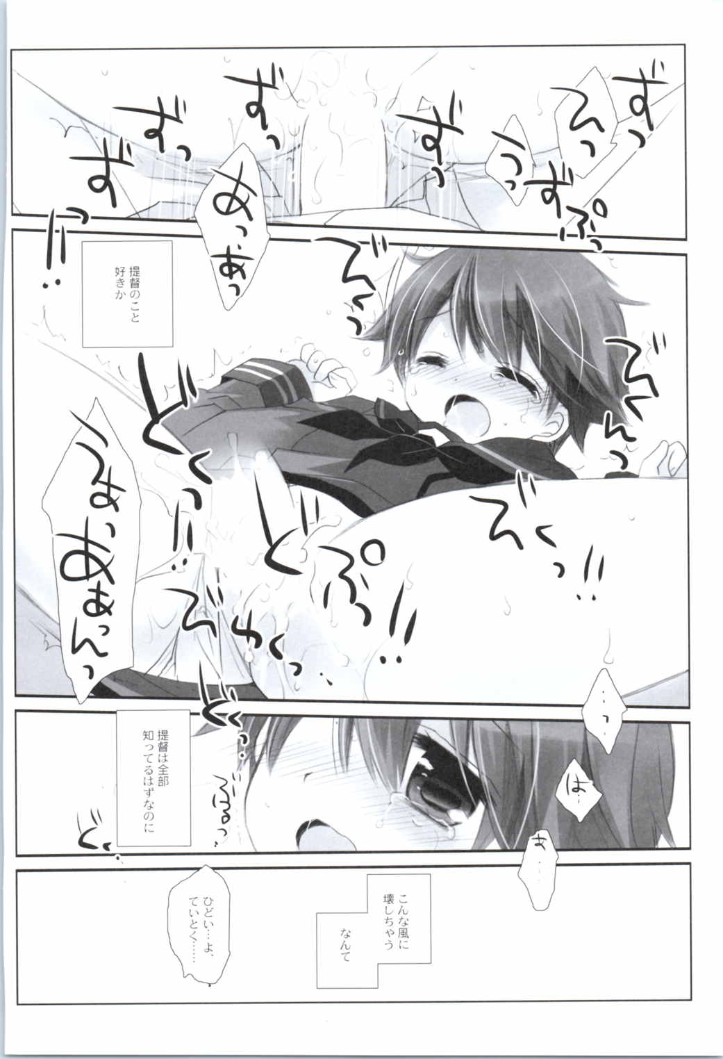 Mogami Type A La Carte page 4 full