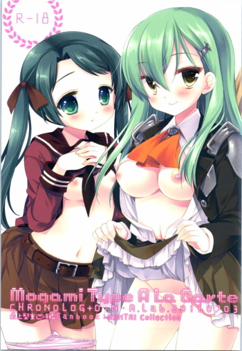Mogami Type A La Carte cover