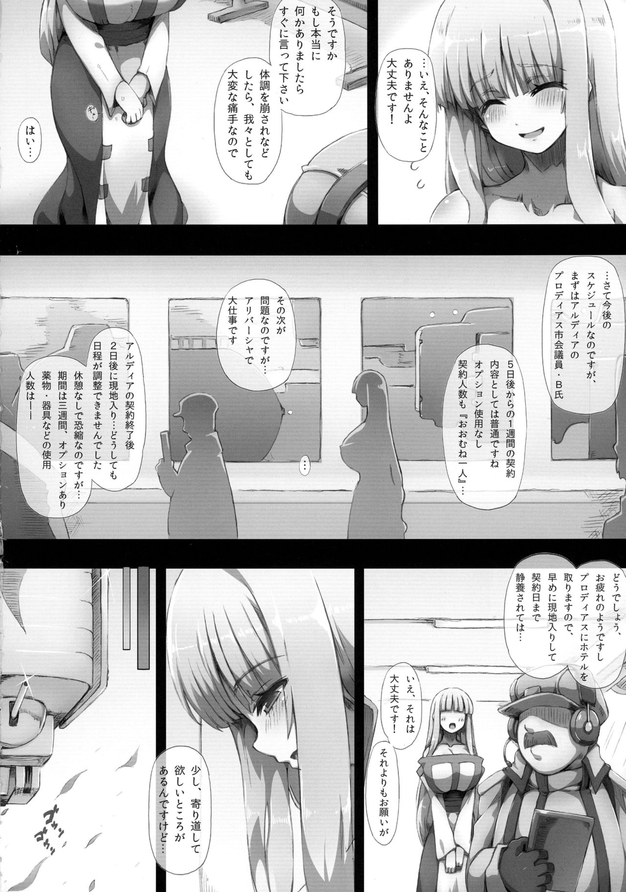 Lieza Origin page 8 full