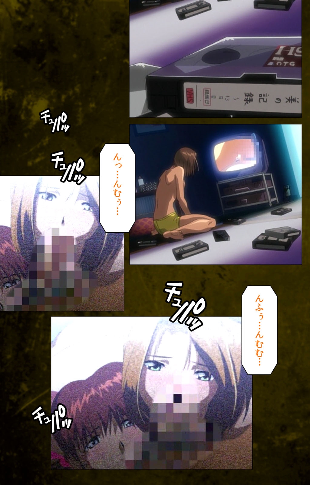 Yakin Byoutou Karte.8 Complete Ban page 6 full
