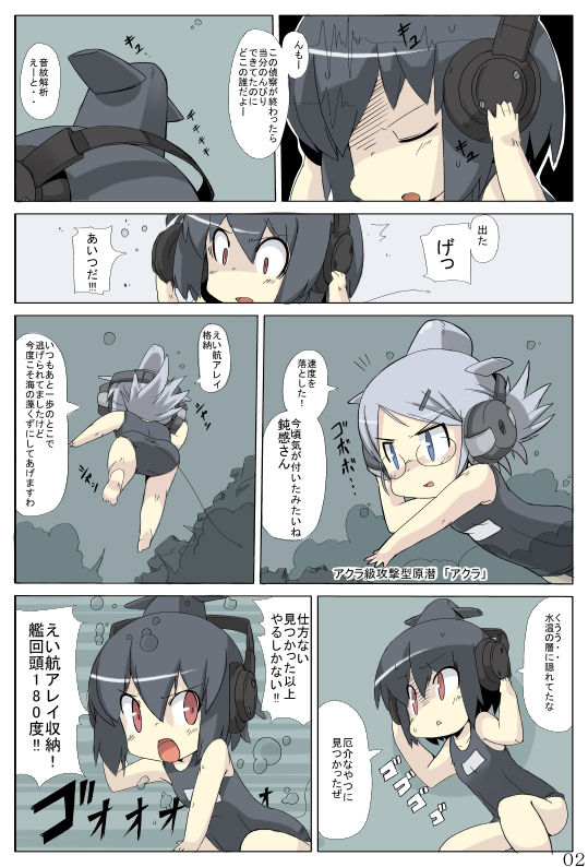 Artist - Mamo Williams page 6 full