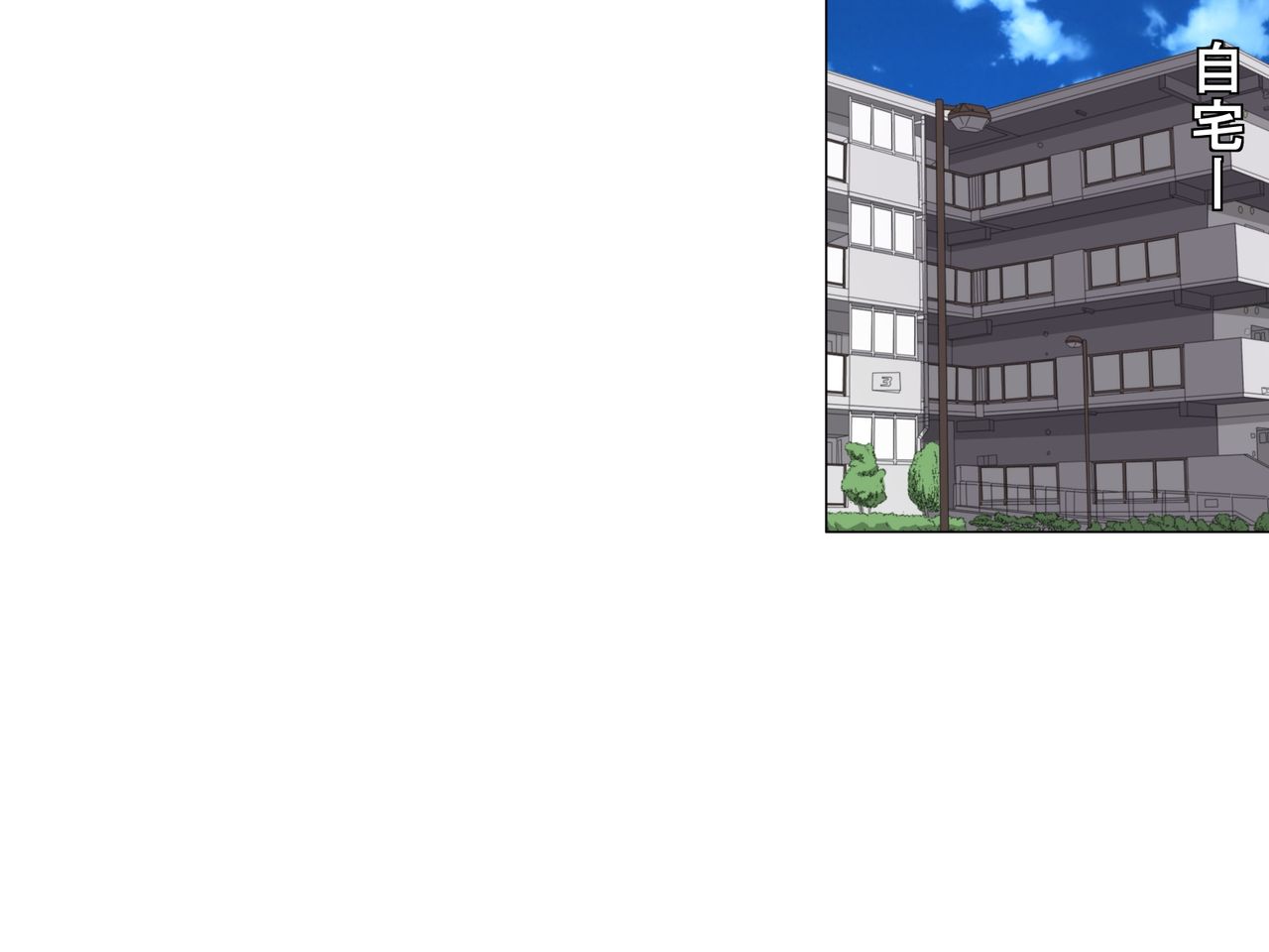 Ani no Kousai o Zenryoku de Soshi Suru Chotto S na Imouto no Ohanashi page 4 full