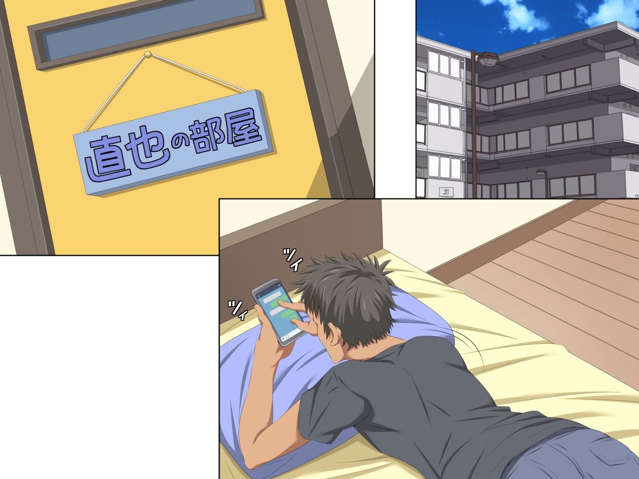 Ani no Kousai o Zenryoku de Soshi Suru Chotto S na Imouto no Ohanashi page 6 full