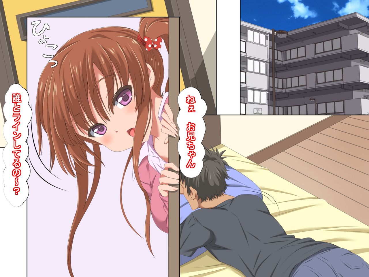 Ani no Kousai o Zenryoku de Soshi Suru Chotto S na Imouto no Ohanashi page 7 full