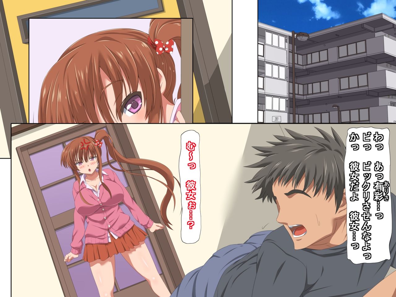 Ani no Kousai o Zenryoku de Soshi Suru Chotto S na Imouto no Ohanashi page 8 full