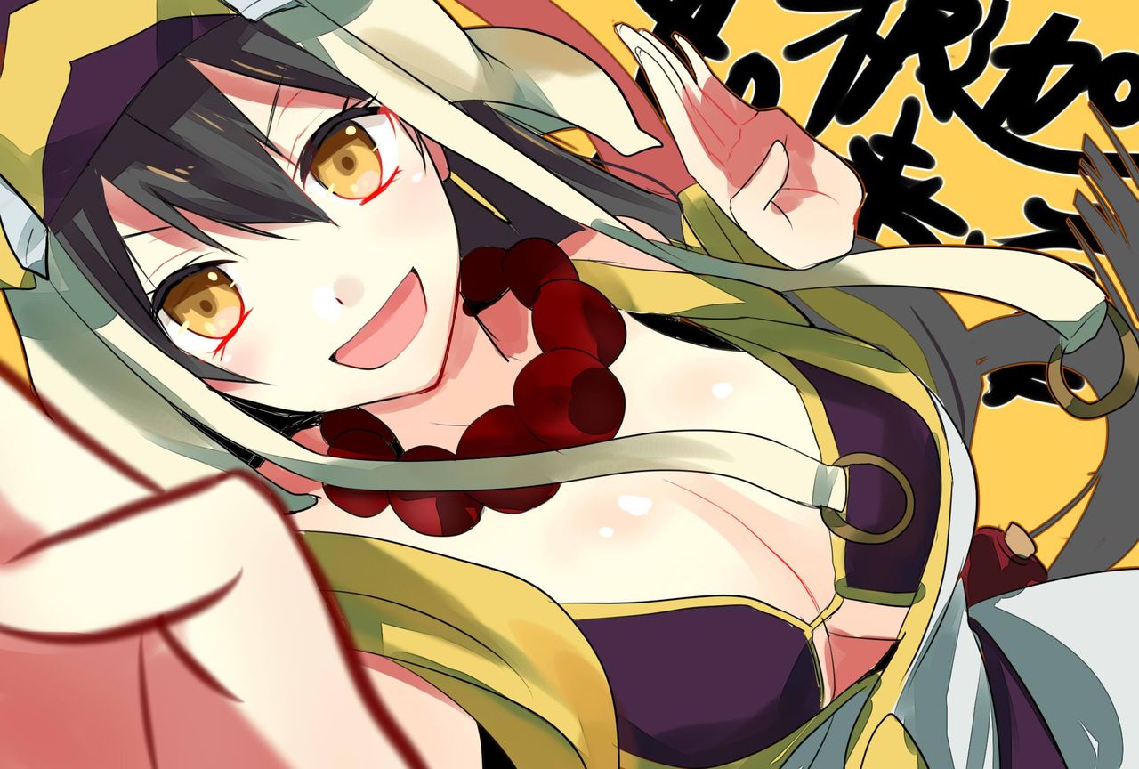 Xuanzang page 3 full