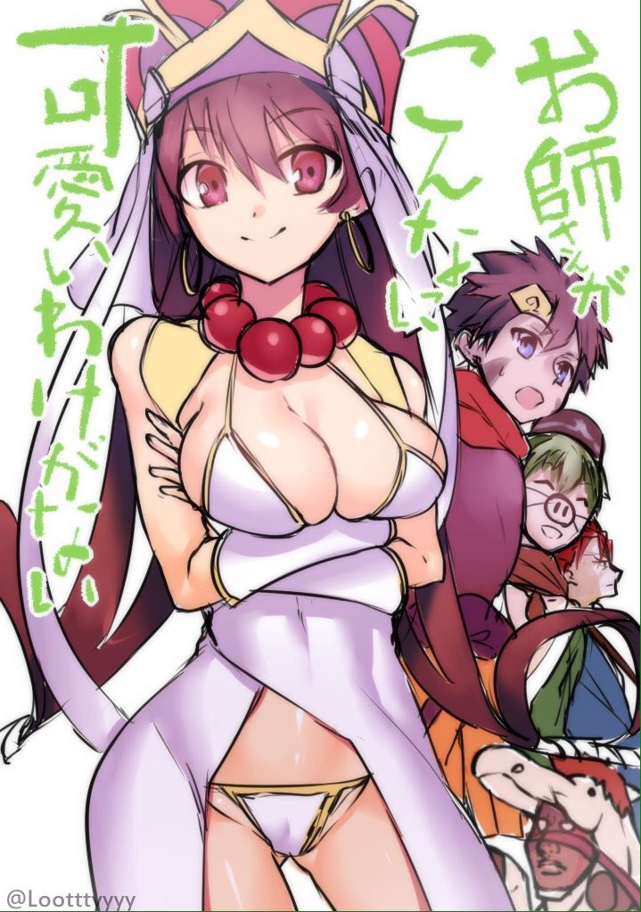 Xuanzang page 5 full