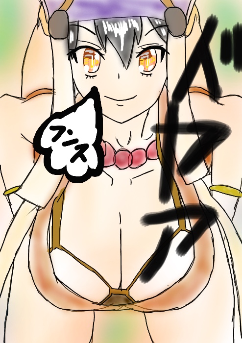 Xuanzang page 8 full