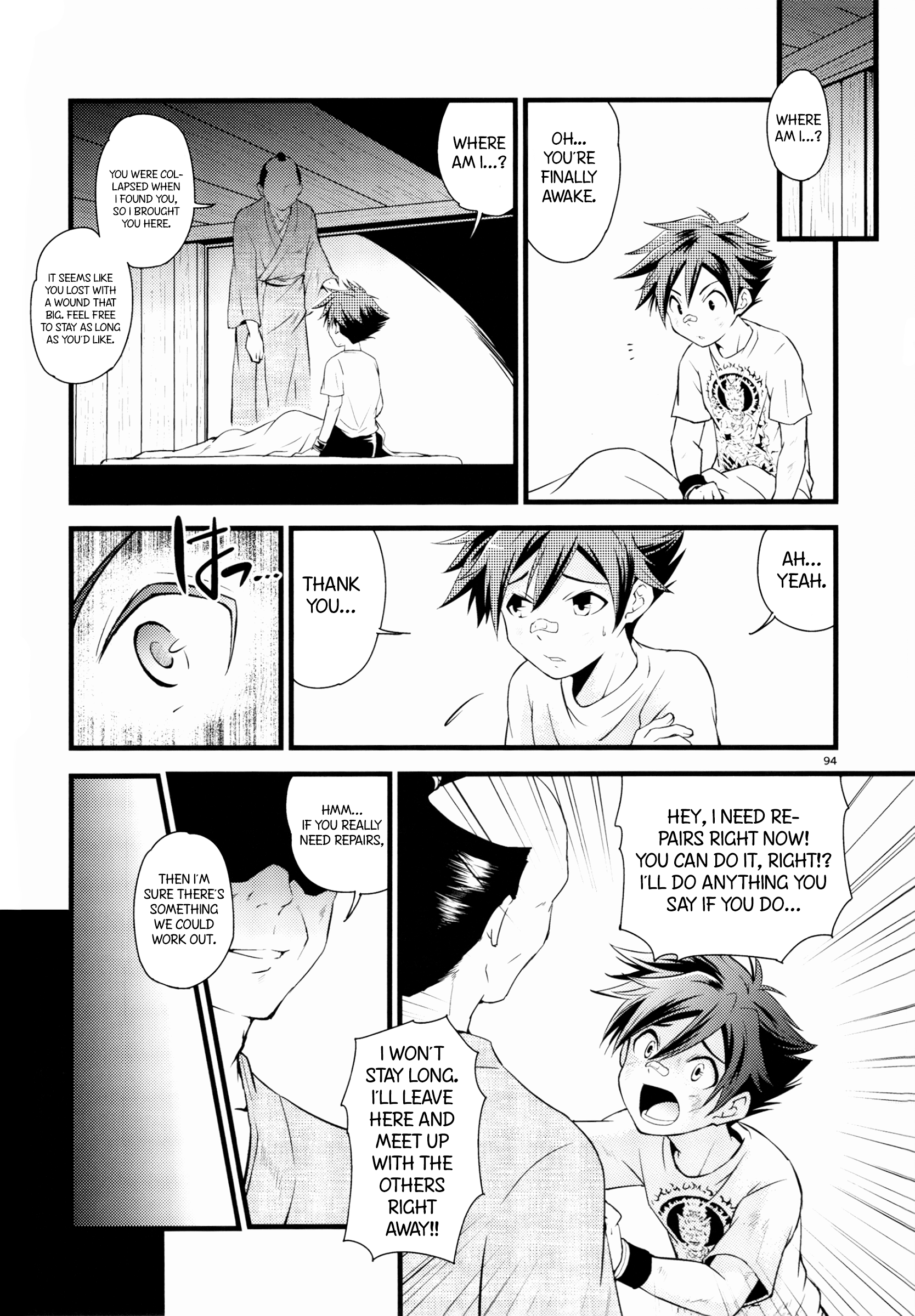 Matsuri no Ato page 2 full