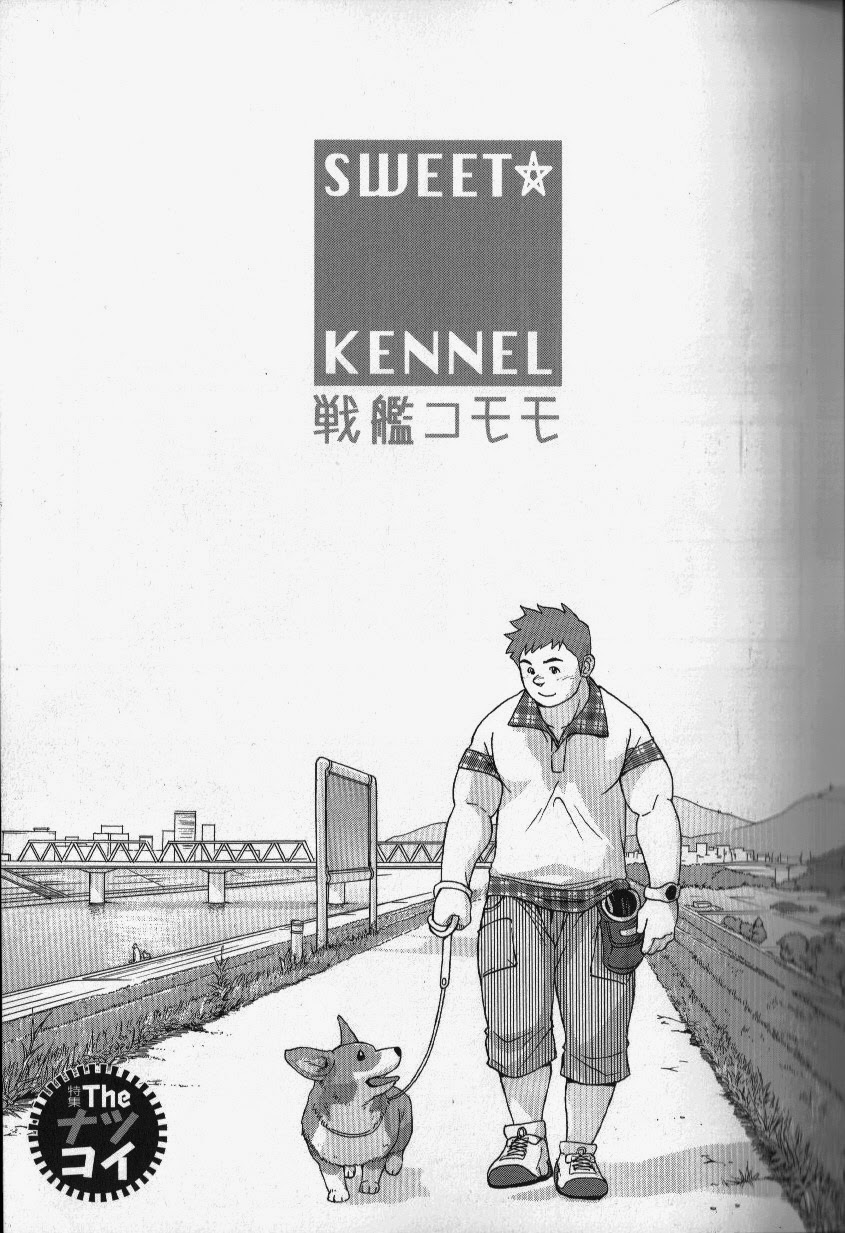 Osamu Kodama  – Sweet ☆ Kennel page 1 full