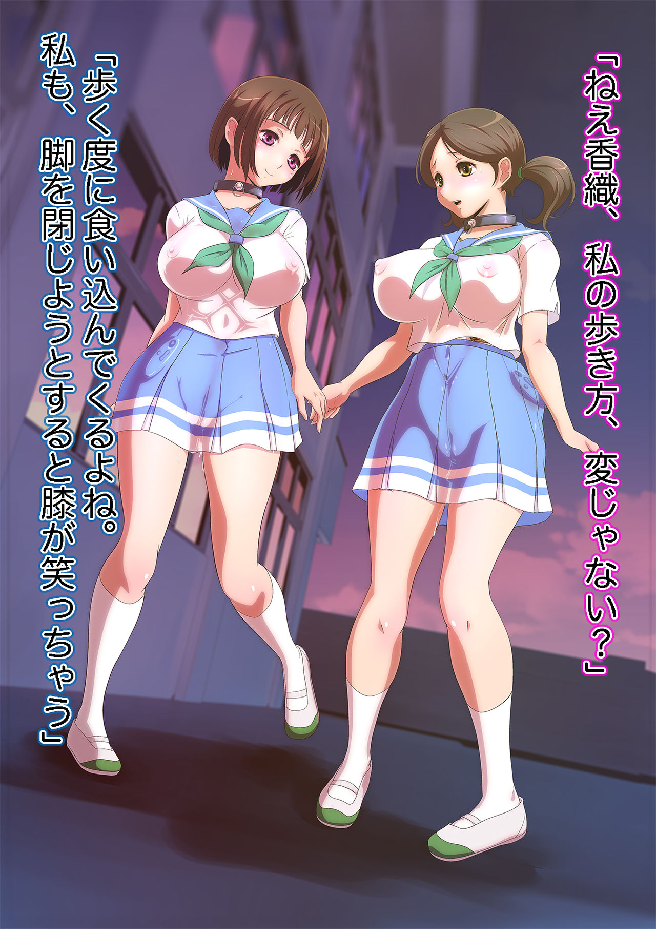 V150816PACD Suisougaku-bu Mesubuta ta Atama Dorei Shuuchi Mazo Nikubenki Houkago Koukai Choukyou Mentaru Houkai Buchō to Haiboku Madonna page 3 full