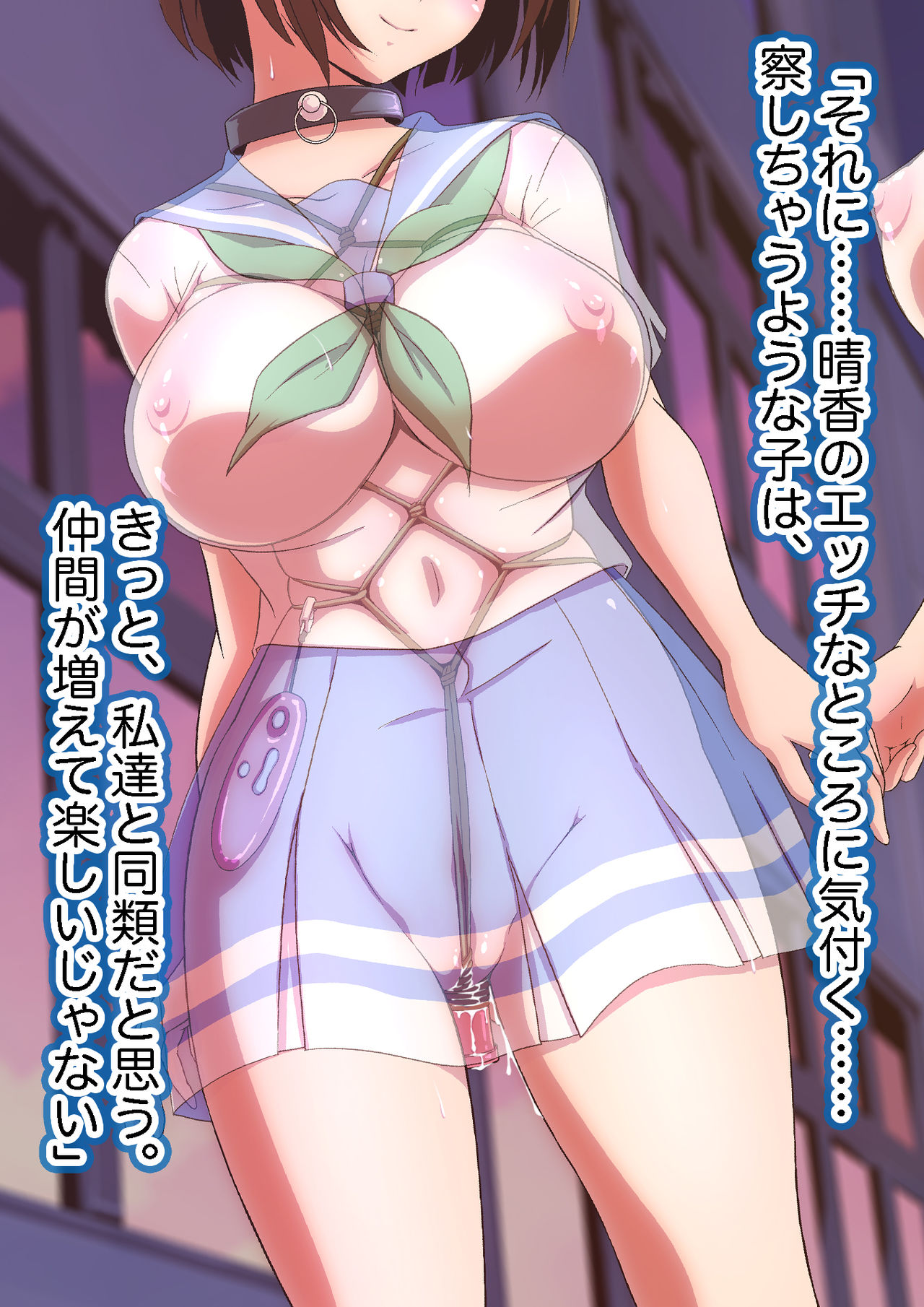 V150816PACD Suisougaku-bu Mesubuta ta Atama Dorei Shuuchi Mazo Nikubenki Houkago Koukai Choukyou Mentaru Houkai Buchō to Haiboku Madonna page 5 full
