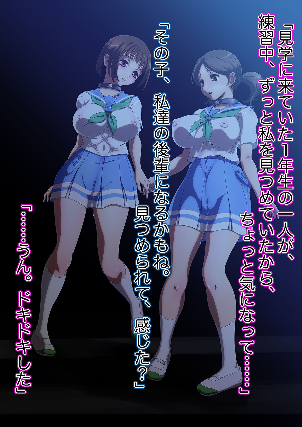 V150816PACD Suisougaku-bu Mesubuta ta Atama Dorei Shuuchi Mazo Nikubenki Houkago Koukai Choukyou Mentaru Houkai Buchō to Haiboku Madonna page 6 full