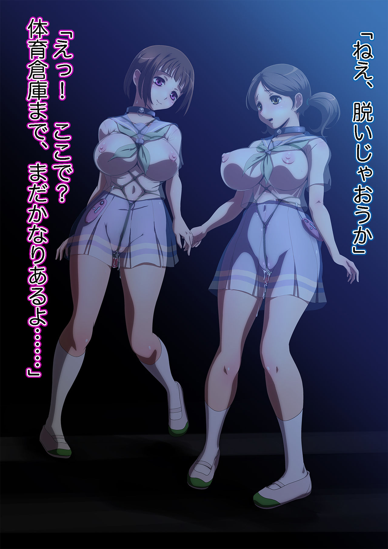 V150816PACD Suisougaku-bu Mesubuta ta Atama Dorei Shuuchi Mazo Nikubenki Houkago Koukai Choukyou Mentaru Houkai Buchō to Haiboku Madonna page 7 full