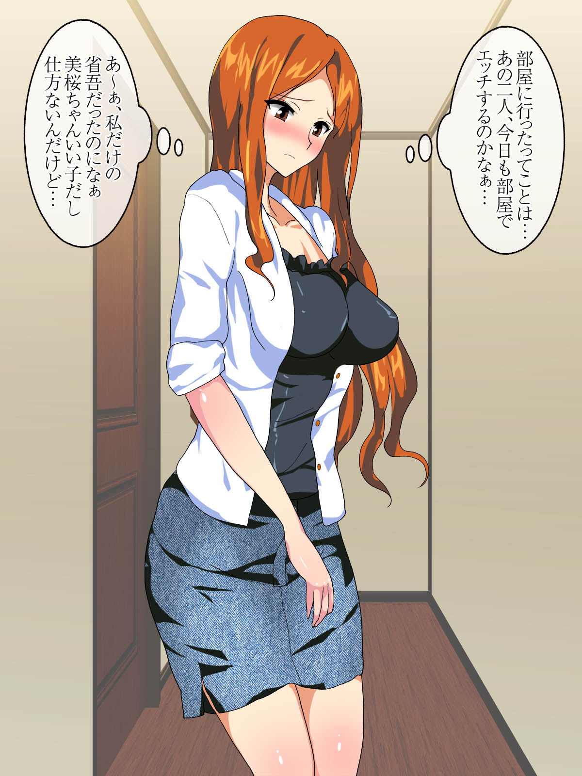 Akarui Ninkimono Kanojo to Otokomasari no Ane to Mukuchi Hinnyuu Kanojo no Imouto no Netorare Jijou page 10 full