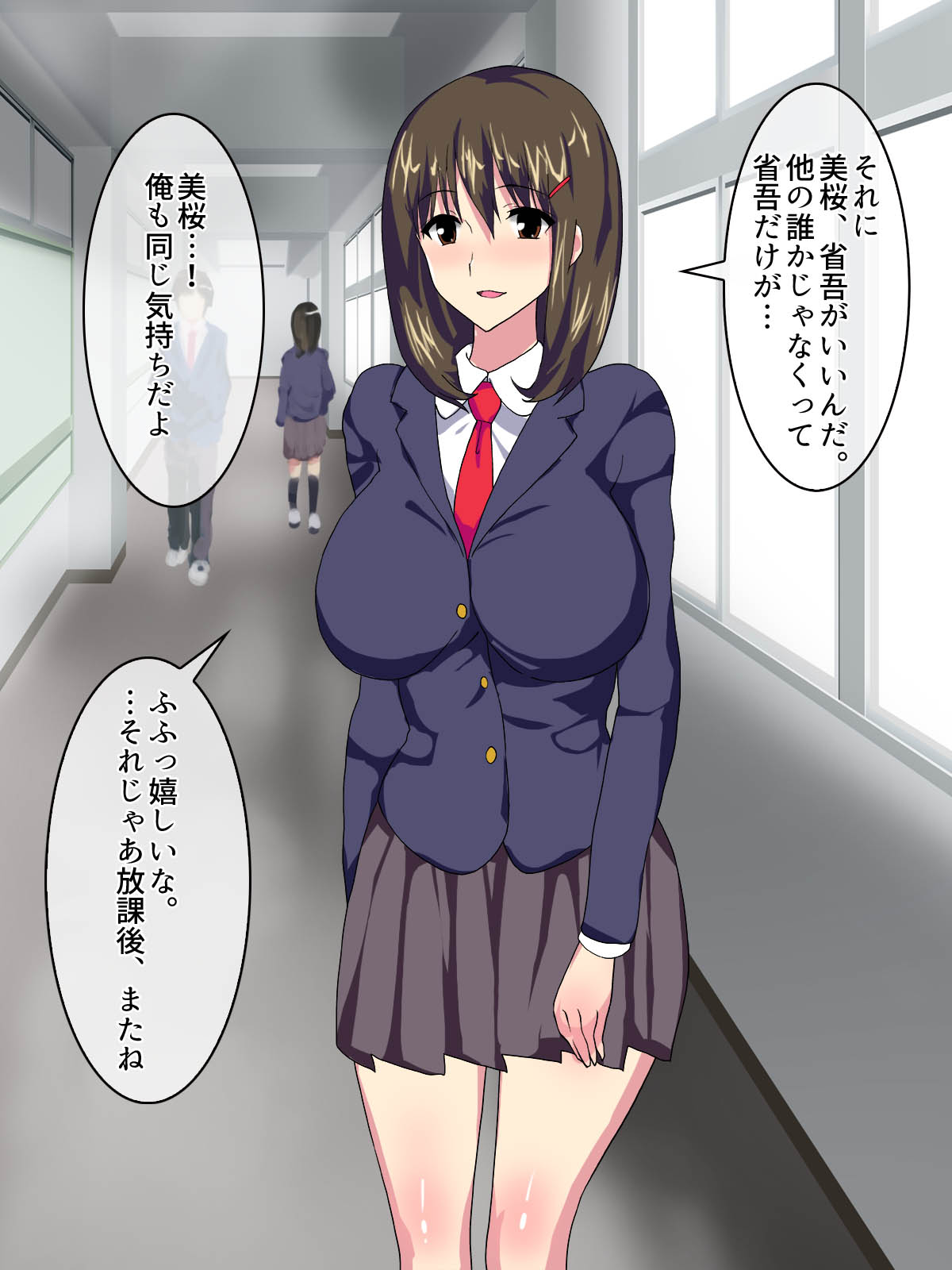 Akarui Ninkimono Kanojo to Otokomasari no Ane to Mukuchi Hinnyuu Kanojo no Imouto no Netorare Jijou page 5 full