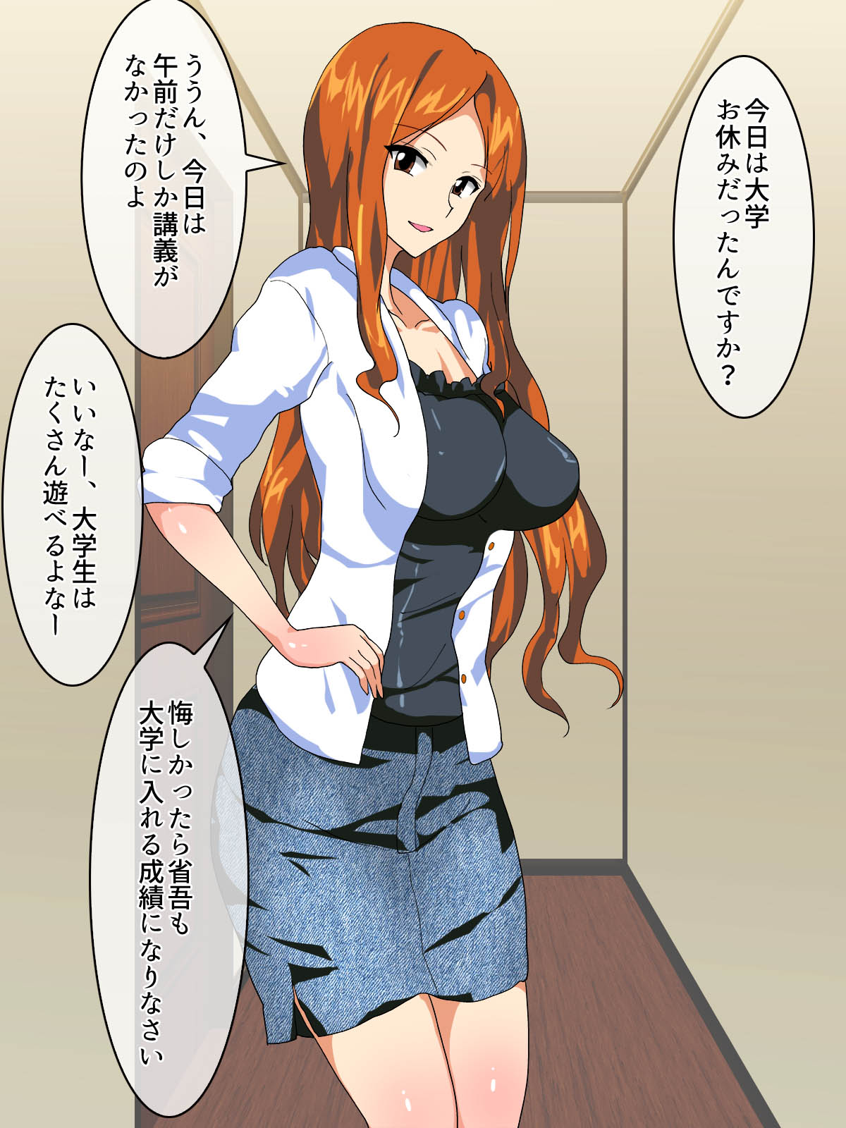 Akarui Ninkimono Kanojo to Otokomasari no Ane to Mukuchi Hinnyuu Kanojo no Imouto no Netorare Jijou page 7 full