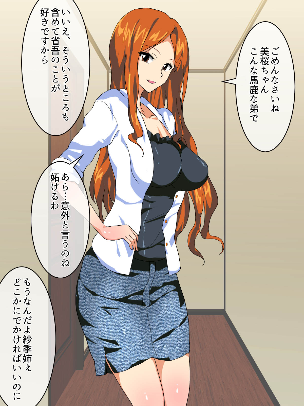 Akarui Ninkimono Kanojo to Otokomasari no Ane to Mukuchi Hinnyuu Kanojo no Imouto no Netorare Jijou page 8 full