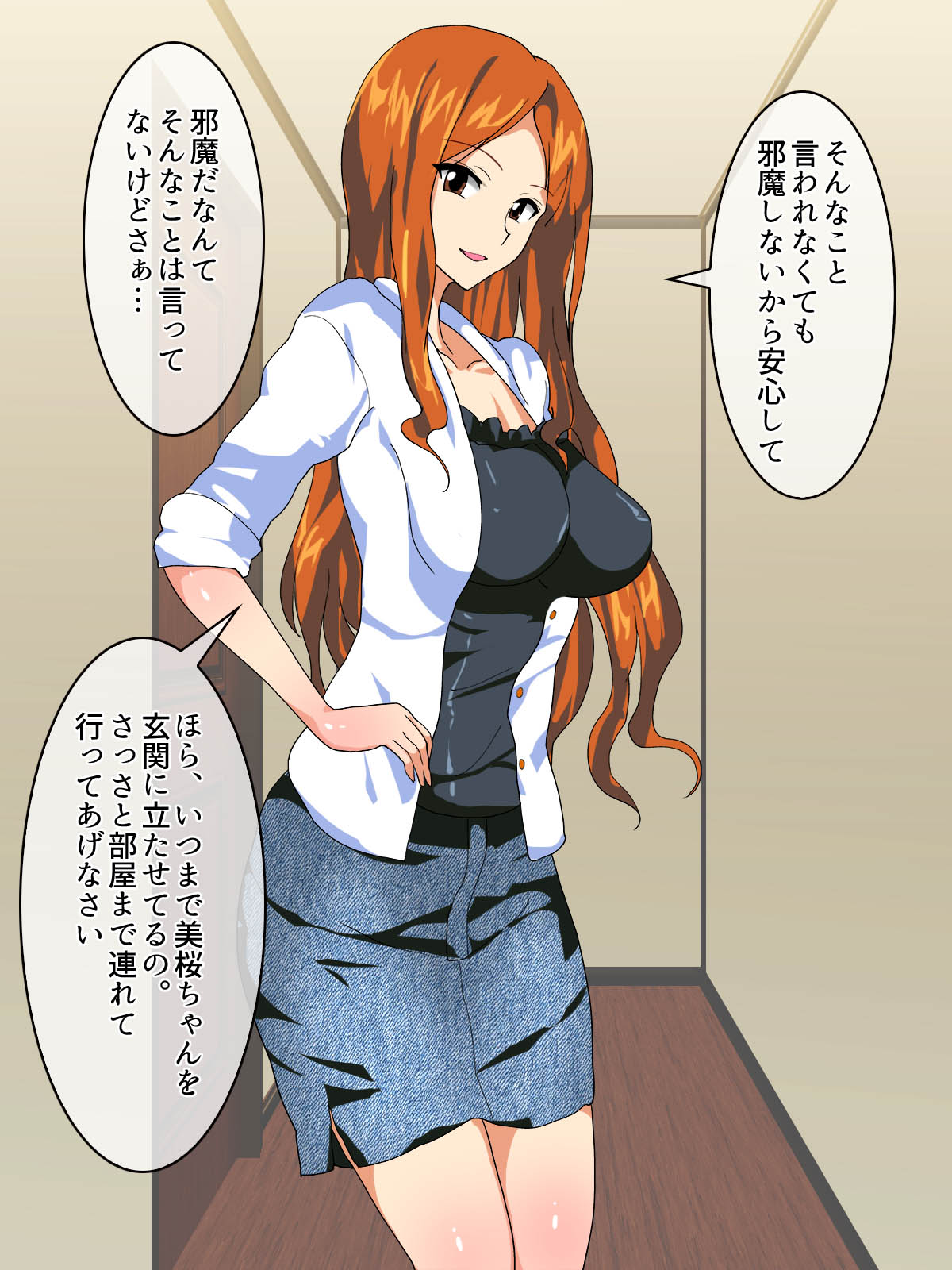 Akarui Ninkimono Kanojo to Otokomasari no Ane to Mukuchi Hinnyuu Kanojo no Imouto no Netorare Jijou page 9 full