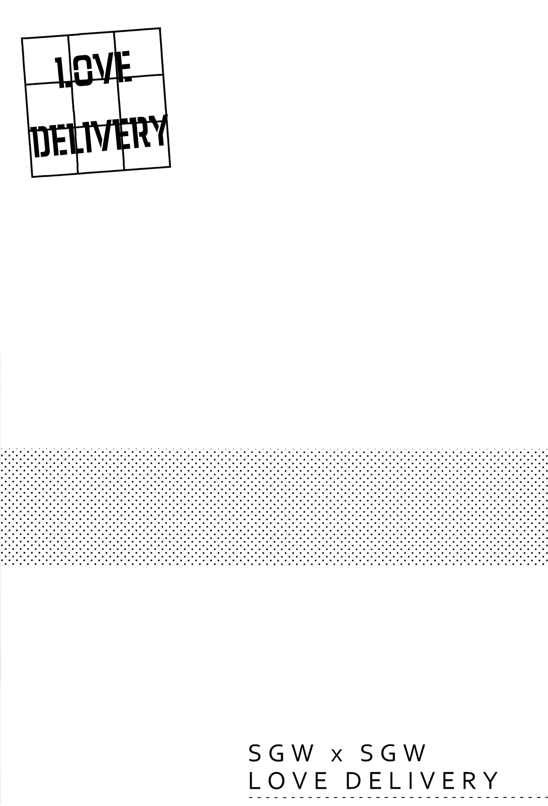Love Delivery page 2 full