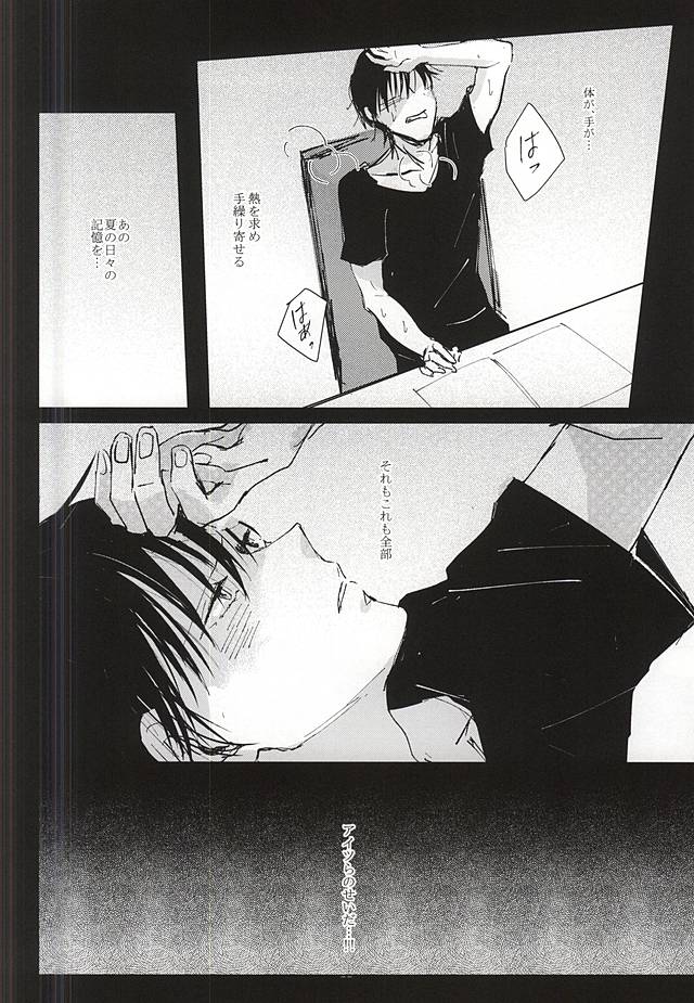 Kateikyoushi to xxx page 4 full